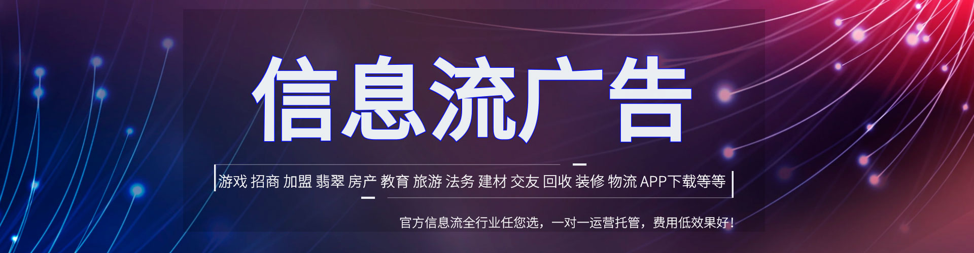 东港sem投放
